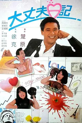 酒吧探戈